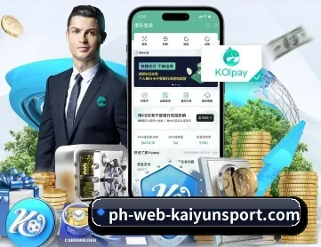 开云 APP 深度功能（kaiyun）
