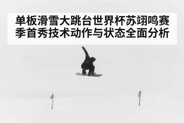 snowboarder big air jump